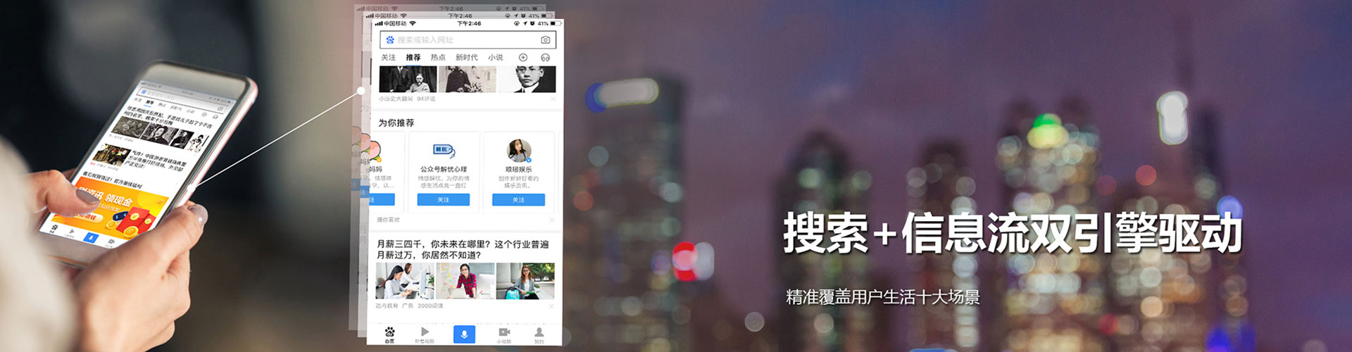 浦北推广竞价