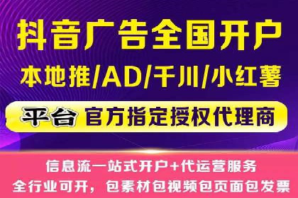 案例展示：SEM账户托管服务成果