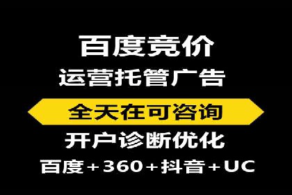 百度广告费用构成与案例对比