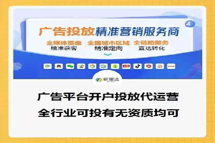SEM推广公司成功案例：助力企业实现业绩持续增长